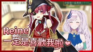 【Hololive/寶鐘瑪琳】妄想力全開! 船長私慾滿滿的理想座位表【中文字幕】【ホロライブ】