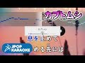 Mp3 تحميل カブトムシ Aikoフル أغنية تحميل موسيقى