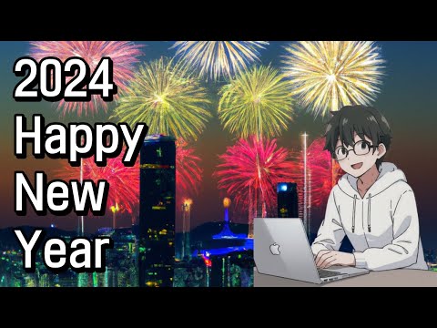 2023 Finale: Review & Happy New Year! (채널 리뷰 & 새해 복 많이 받으세요!)