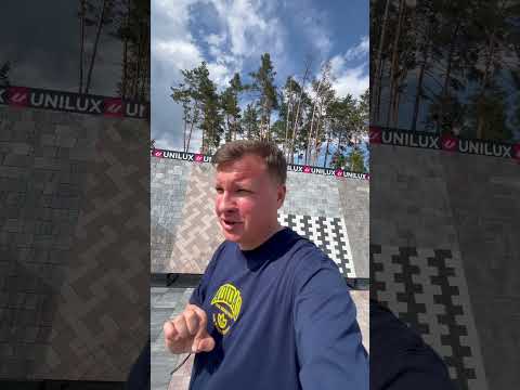 Якщо немає продажів бруківки