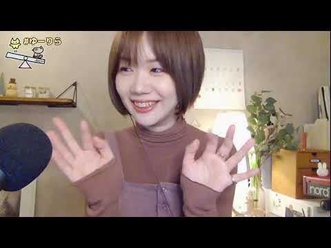 【生配信】ゆーりら 2月14日(日)【コンビニ食レポ】