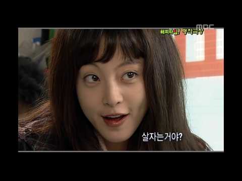 Happy Time, Masterpiece Theater #09, 명작극장 20080113