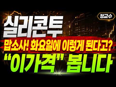 저는 "<strong>이가격</strong>" 봅니다