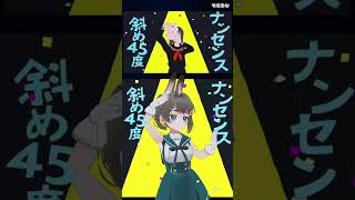 【#エゴロック】踊ってみた #veat #大王冠奈 #vtuber