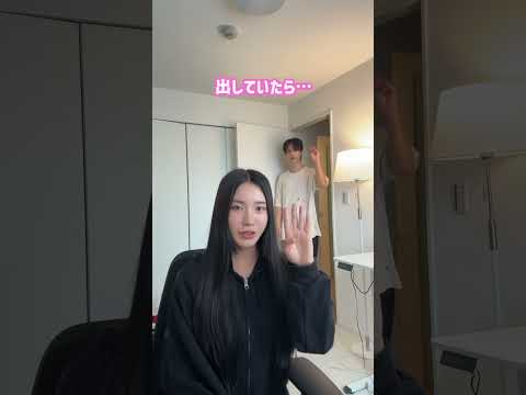 助けを求める韓国人夫を仕留めにいく妻www #shorts