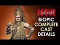 NTR Biopic Complete Cast Details: Kathanayakudu, Mahanayakudu