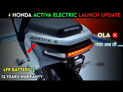 ⚡Honda ACTIVA ELECTRIC New Launch update | Price and New Details | Activa Electric | ride with mayur