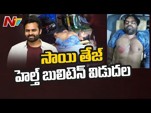 Sai Dharam Tej's latest health bulletin released Sai Dharam Tej's latest health bulletin released