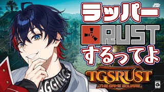【TGSRust】韻踏み屋さん本格始動、いろいろ頑張るぞDay5【YUMENOS/那和ツムグ】