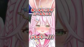 Q.お誕生日なんかやらないんですか？ #質問 #質問コーナー #質問回答 #質問きてた #vtuber #個人勢vtuber #shorts