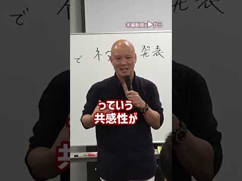 【学びの本質】誰かのせいにする暇なんかない！欲望が世界を豊かにする理由_01#Shorts
