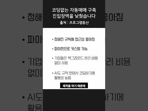 진입장벽을 낮췄습니다