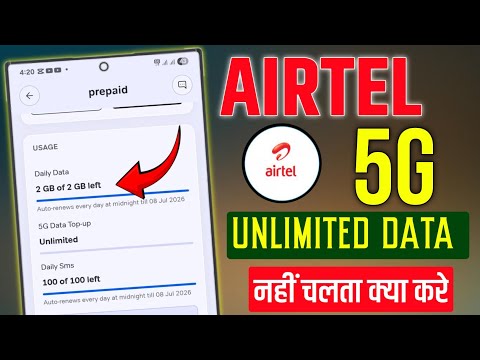 Airtel 5G Unlimited Data Not Working | Airtel 5G Problem Solution 2025 | Airtel 5g unlimited problem