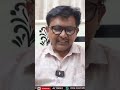 విజయనగరం పై టీడీపీ అంచనా  - 01:00 min - News - Video