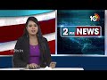 LIVE: Delhi Liquor Scam | MLC Kavitha | కవిత విచారణలో తెరపైకి కొత్త పేరు | 10TV News  - 00:00 min - News - Video