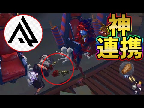 【第五人格】日本最強の戦隊「Alexさん大好き」ことALの凄まじい連携　４戦【IdentityⅤ】