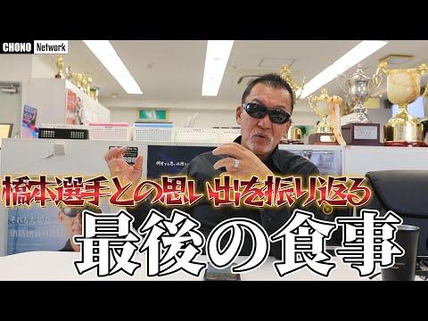【1995年】別れの7月、思い出を振り返る【後編】