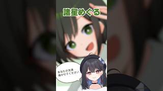 あなたの友達、書かせてください！ゲスト：諸星めぐる #vtuber #イラスト #イラストメイキング #お絵描き #千歳愛