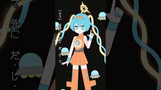 ボカロ早着替えチャレンジ / だ・し・て🐍初音ミク👮 / 初音ミク・重音テト #重音テト #初音ミク #アニメーション #ボカロ #手描きア