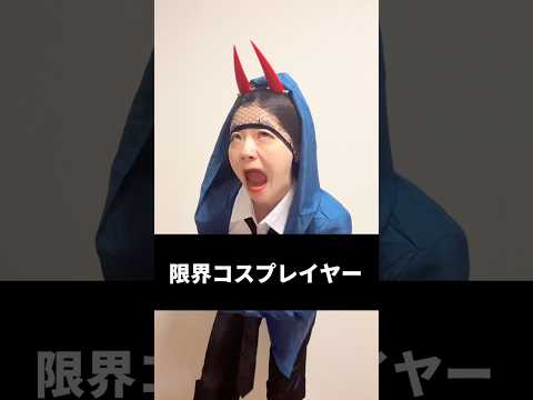 もう...お金が無いんです #ドンテンタン #レイクレ