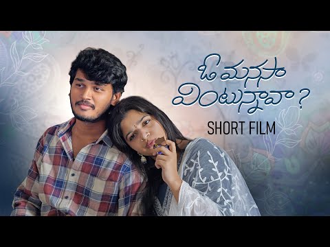 O MANASAA VINTUNNAAVAA - Telugu Short Film - JASWICA - MAHESH EVERGREEN #entertainment #love #song poster