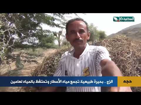 قناة السعيدة الفضائية