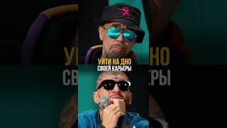 Прожарка Титомира #соболев #юмор #токсики #титомир