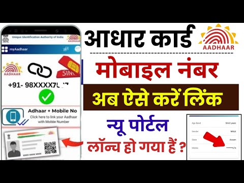aadhar card kaise download karen PDF Password // aadhar card kaise download karen Mobile Se #aadhar