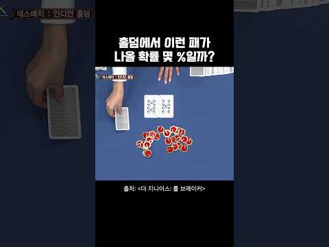 <strong>거울</strong> 모드ㄷㄷ #타짜벨제붑의노래