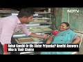 Amethi Seat | Rahul Gandhi Or His Sister Priyanka? Amethi Answers Who Is Their Choice  - 08:18 min - News - Video