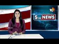 CM Revanth Reddy Delhi Tour | అభ్యర్థులను  ఎంపిక చేయనున్న కాంగ్రెస్ హై కమాండ్  | 10TV News  - 10:09 min - News - Video