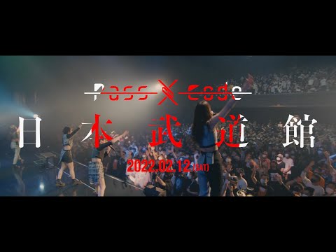 PassCode - Zepp Tour 2021 Teaser Movie