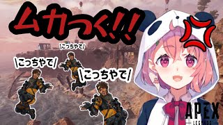 【にじさんじ】ミラージュに騙され続ける笹木咲【APEX】