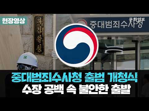 [<strong>문화일보</strong>]