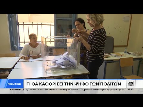 Εκλογές: τα ντέρμπι στις μεγάλες περιφέρειες της χώρας