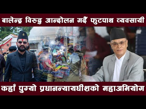 गुड मर्निङ नेपालखोज !