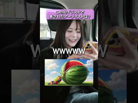 最後こわすぎｗｗｗ  #さくらチャンネル  #さくら #aiイラスト #クイズ