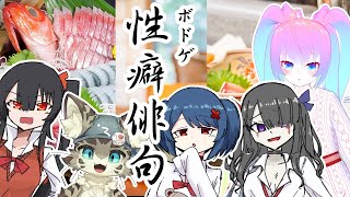 【 性癖俳句 】 俳句のボードゲームで遊ぶよ！【 深夜27時のVtuber ゲーム 実況 配信 】