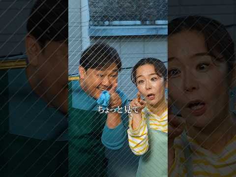 福島豊主演ドラマseason1③\福島家の日常/