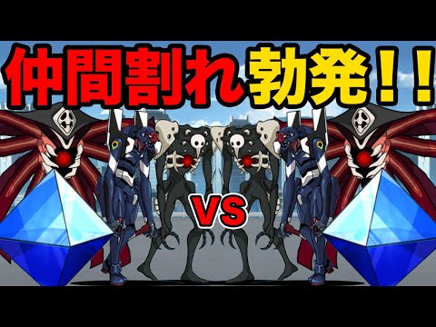 猫の動画サムネイル - エヴァガチャで10万円課金した結果がヤバい！使徒と使徒が仲間割れ！エヴァキャラの秘密暴露！？99%が知らないにゃんこ大戦争の豆知識が面白すぎた！！【ショートまとめ30選】　にゃんこ大戦争