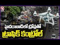 Hyderabad Authorities Utilize Drones for Traffic Control | V6 News