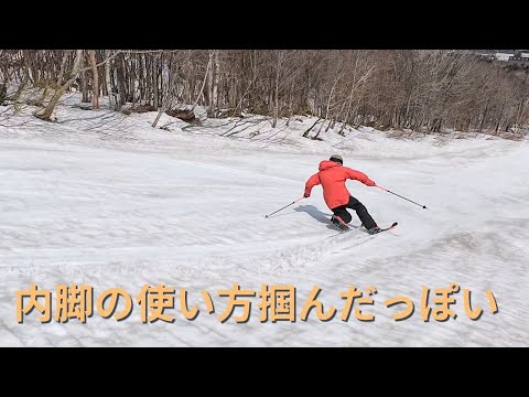 アルペンスキーで気付いていなかった自分の癖を克服したら劇的にポジションも滑りも変わった