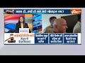 Delhi Liquor Scam Update : शराब घोटाले में Arvind Kejriwal की टेशन बढ़ी..कोर्ट का पड़ा डंडा ! AAP  - 02:31 min - News - Video