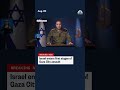 Israel enters first stages of Gaza City assault  - 01:08 min - News - Video