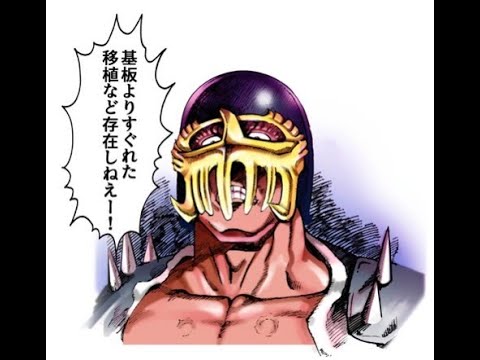 【北斗の拳】250802 西日暮里世紀末対戦会 定額フリープレイ