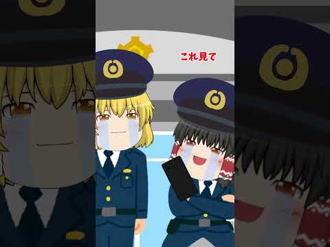 【ゆっくり茶番】氣が變わった #shortsvideo