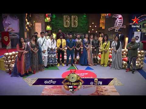 Telugu Bigg Boss 5: Nagarjuna fires on housemates,see what happens Telugu Bigg Boss 5: Nagarjuna fires on housemates,see what happens