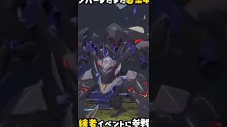 ダンジョン攻略が楽しい！✨【ブループロトコル：スターレゾナンス】 #Vtuber  #PR ぶいきゃす