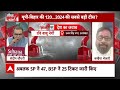 पहले RJD-JDU गठबंधन तोड़ने की सुपारी ली और अब मारी पलटी । Loksabha Election । UP । SP । BJP  - 05:25 min - News - Video