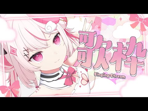 心羽白ぬいの - Vtuberデータベース｜Vtuber Post - Vポス